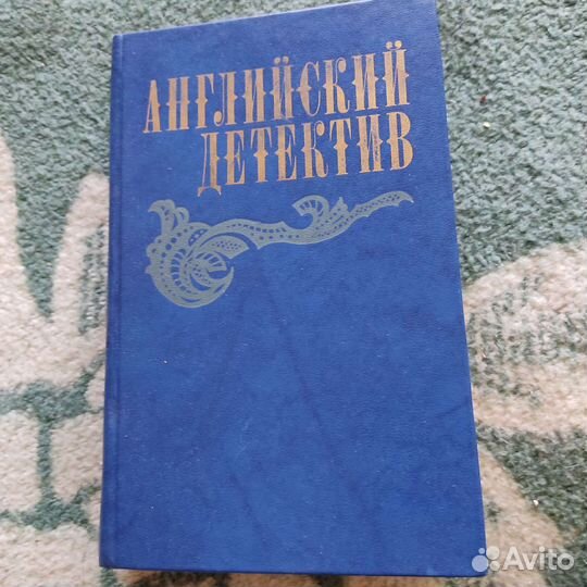Книга бу, обмен
