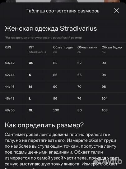 Женский кожаный пуховик stradivarius