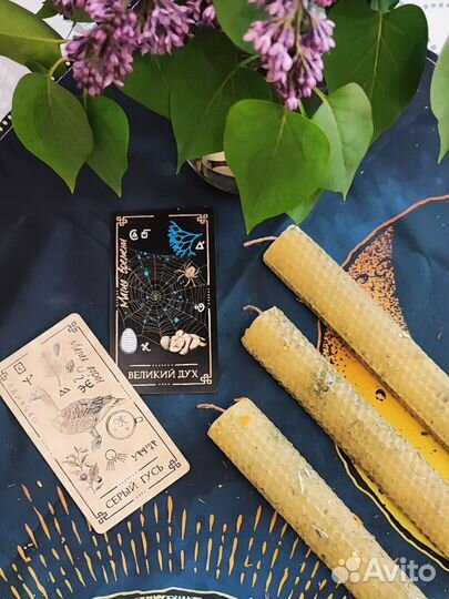 Свечи денежные