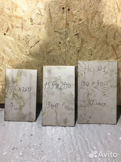 Утюги старинные советские СССР