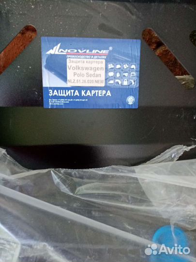 Защита двигателя