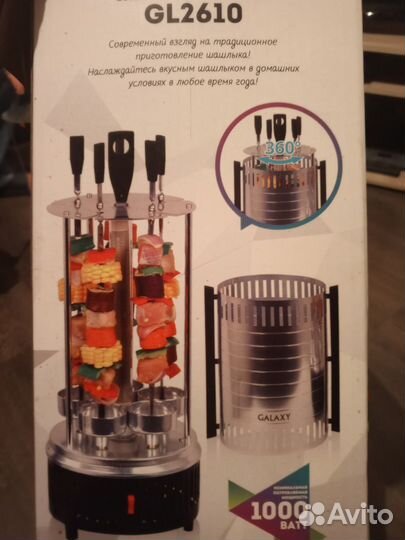 Электро шашлычница