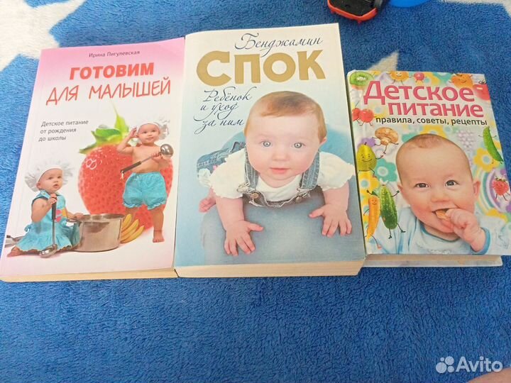 Книжки готовим для малышей