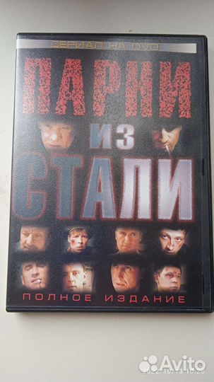 Dvd диски