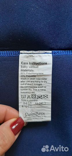 Купальник детский для плавания