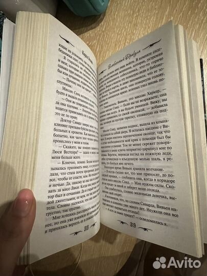 Книги фантастика мистика