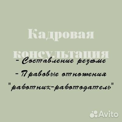 Периодическая аккредитация медицинских работников