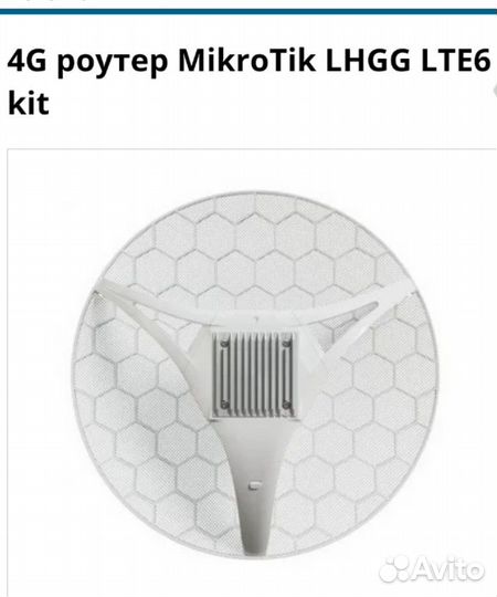 4G роутер MikroTik lhgg LTE6 kit