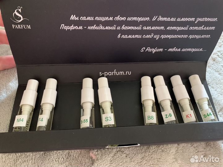S Parfum набор пробников номер 1