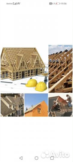 Бригада строителей