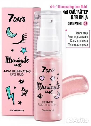 Хайлайтер для лица жидкий, для макияжа 50 ml