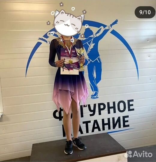 Костюм для фигурного катания
