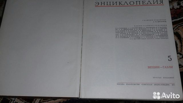 Книги по истории, пособия для учителя истории