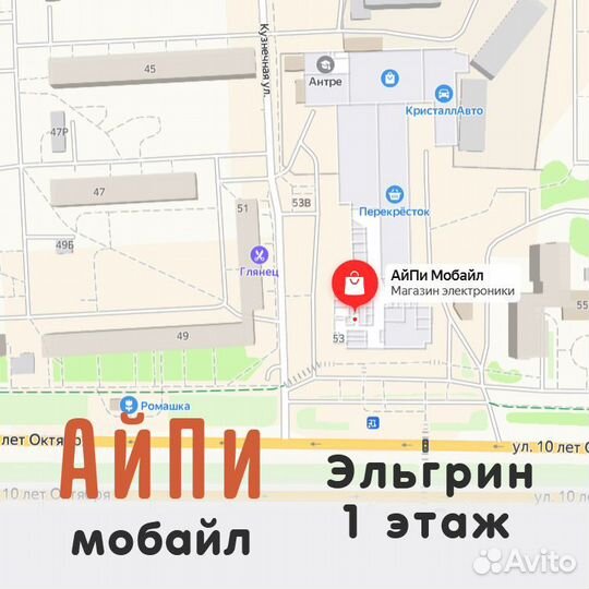 Игровая приставка Sony PlayStation 5 с дисководом