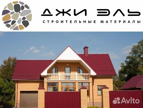 Металлочерепица с бесплатной доставкой