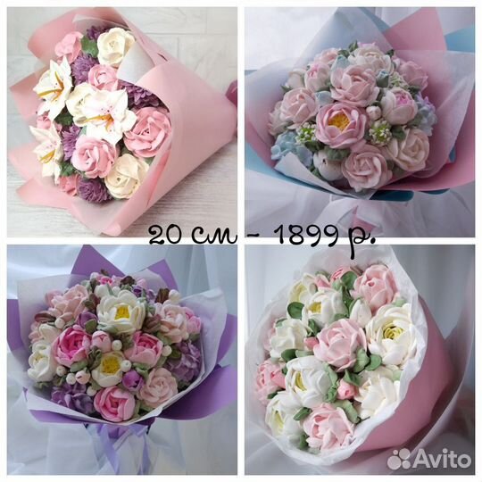 Зефир, зефирные букеты