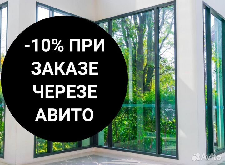 Пластиковые окна от производителя