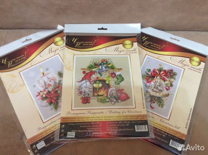 Набор вышивка новый год