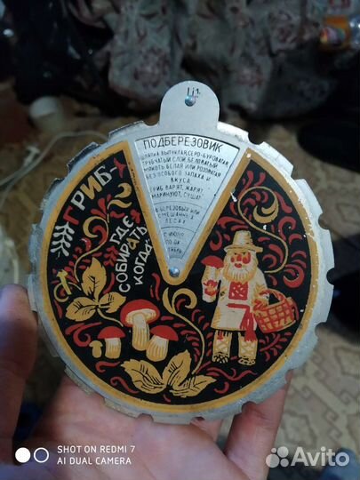 Краткий справочник грибник