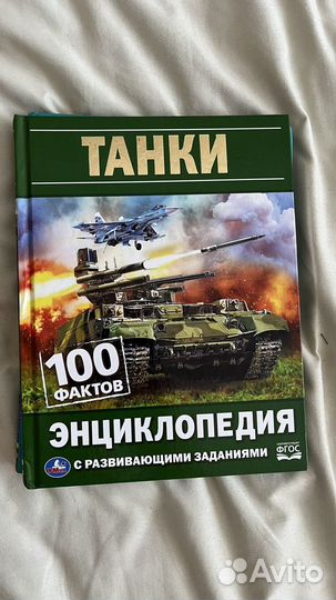 Книги для детей
