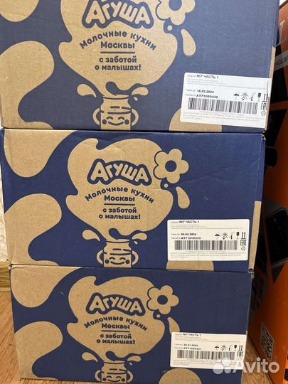 Детское питание