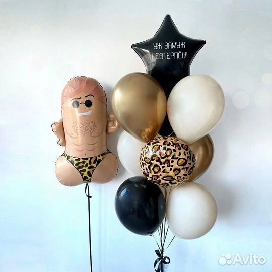 Гелиевые шары