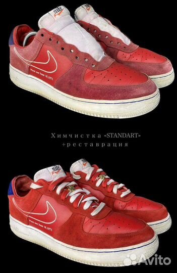 Ремонт обуви, химчистка/реставрация обуви