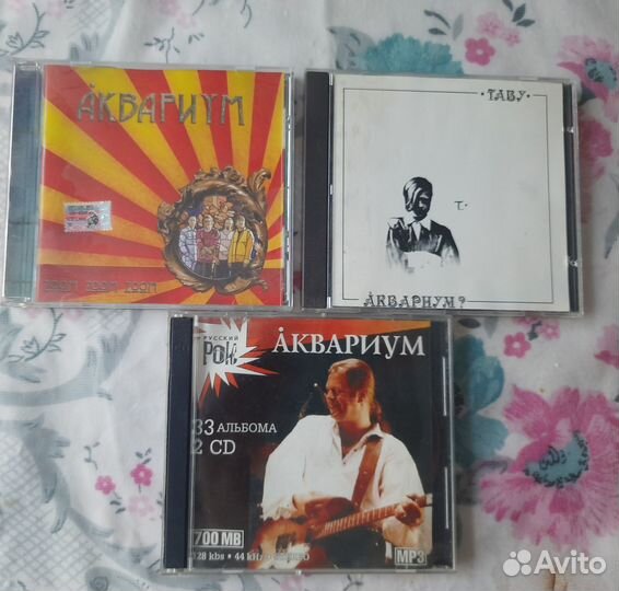 Аквариум бг cd Ихтиология Табу Десять стрел Zoom