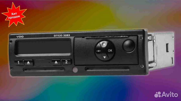 Тахограф VDO 3283 с блоком скзи