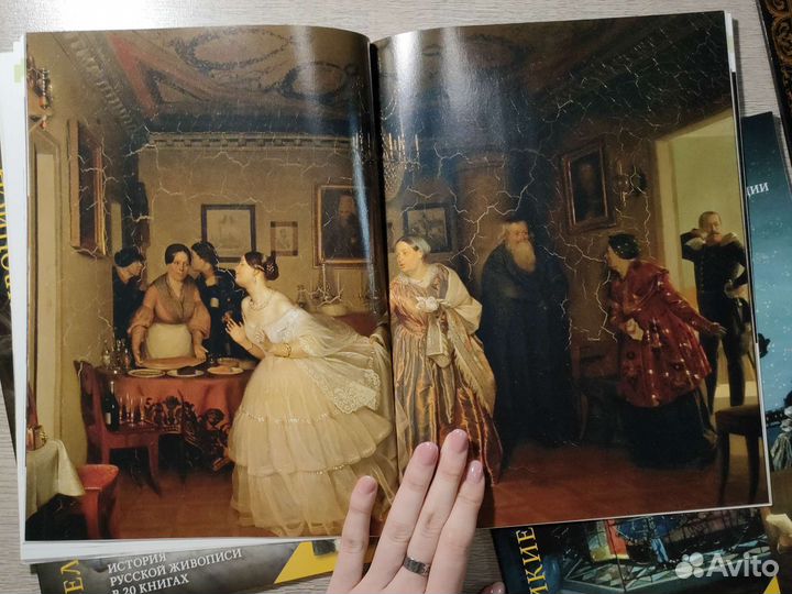 Книги об истории русской живописи