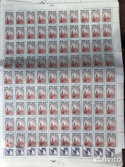 Новые марки не гашеные Россия 1998 год