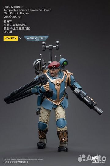 Joytoy Warhammer 40k (Tempestus Vox Operator)