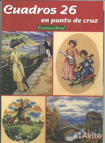 Cuadros испанский журнал по вышивке крестом