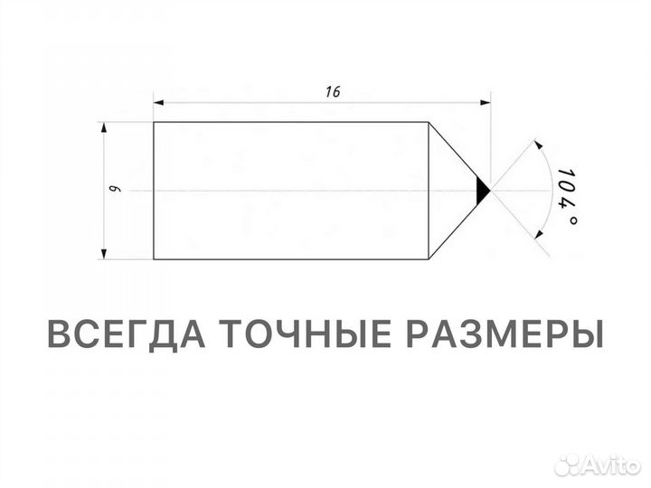 Иглы гравировальные алмазные Гравёр