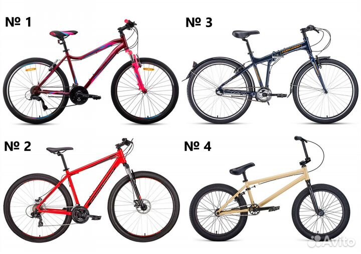 Новые велосипеды - ликвидация