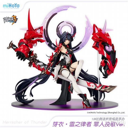 Apex Original:Honkai Impact 3 Райден Мэй Elegy of