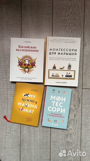 Китайское исследование, Кому нужна математика