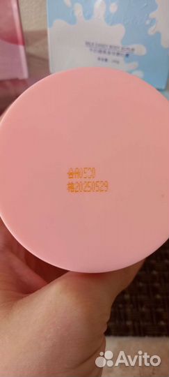 Сахарный скраб для тела, сахарные шарики