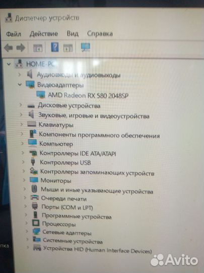 Игровой пк