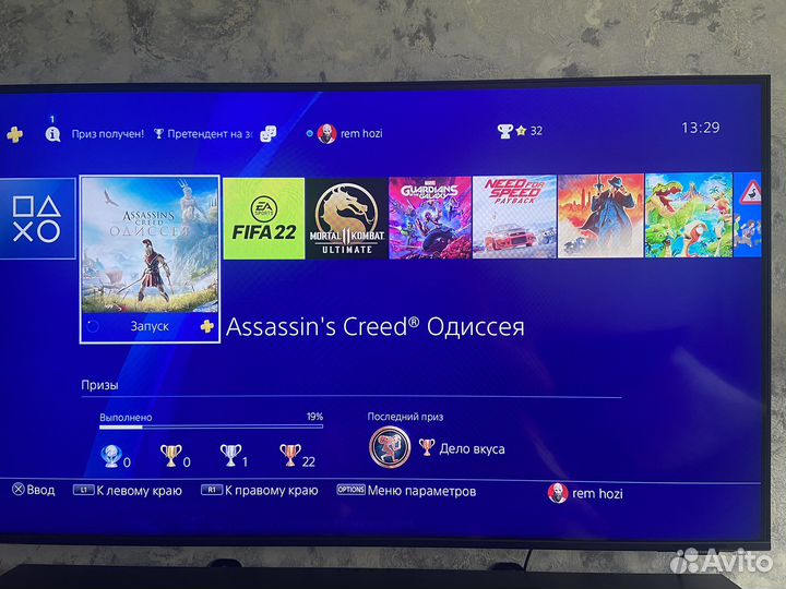 Прокат аренда Ps4