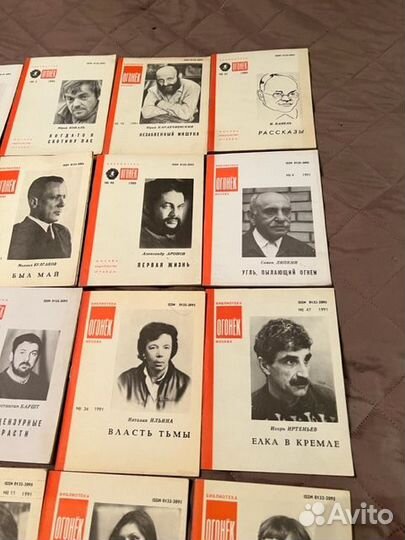 Библиотека Огонек