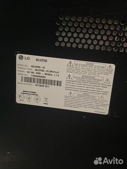 Телевизор LG 42LV3700