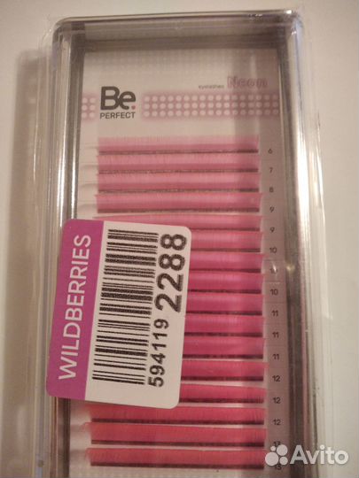 Ресницы для наращивания цветные