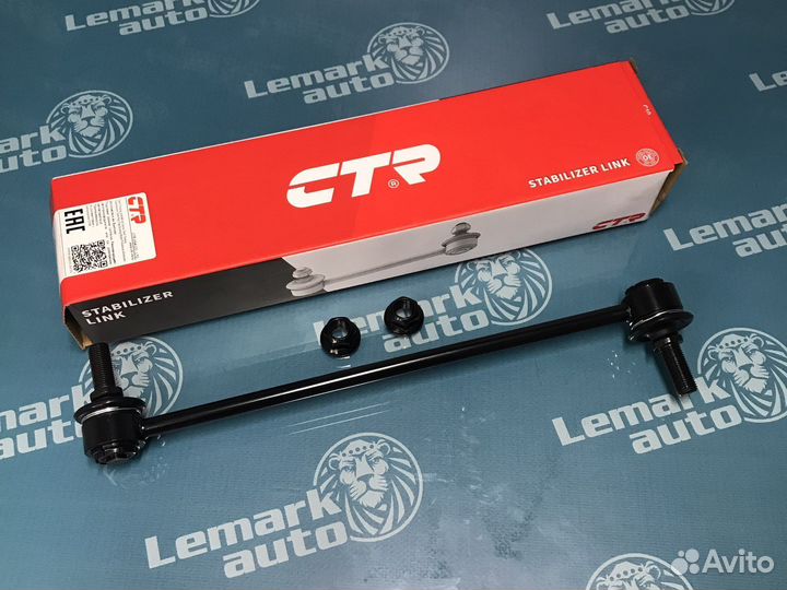 Стойка переднего стабилизатора Chevrolet Cruze