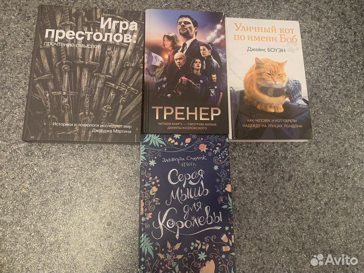 Продам книги