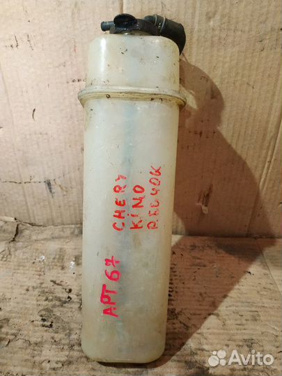 Бачок расширительный Chery Kimo 1.3