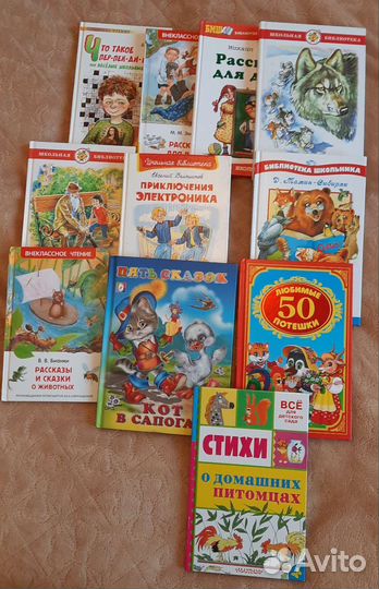Детские книги в твёрдом переплете