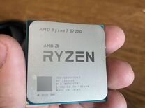 Процессор AMD Ryzen 7 5700G AM4 с боксовым кулером