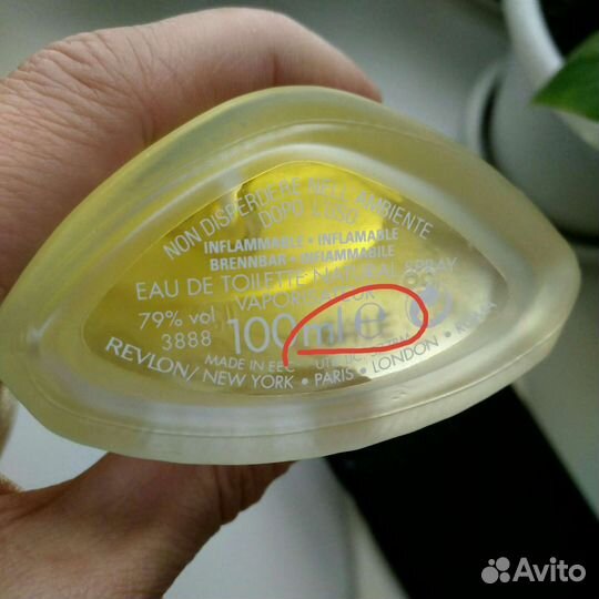 Винтажный парфюм