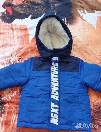 Куртка зимняя для мальчика